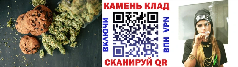 Cannafood марихуана Полевской