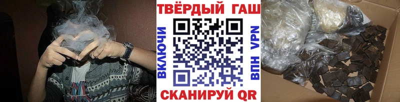 маркетплейс наркотические препараты  Полевской  Гашиш hashish 