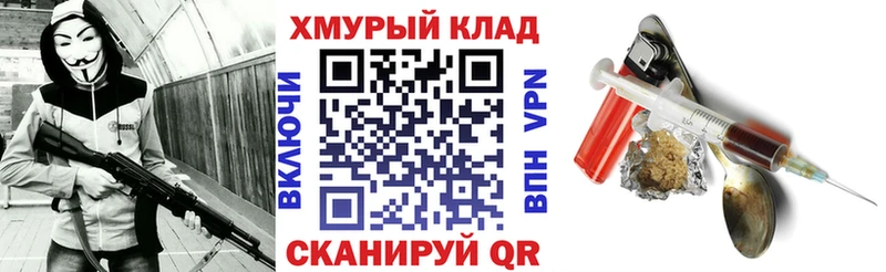 ГЕРОИН белый  закладки  Полевской 