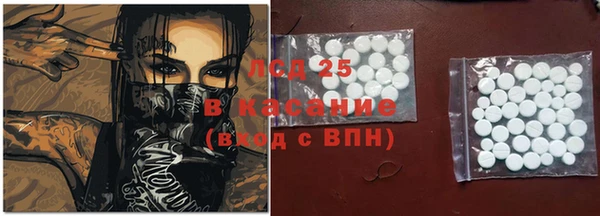 таблы Арсеньев