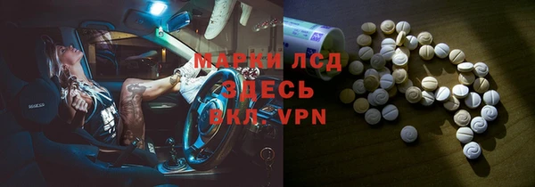 марки nbome Алексин