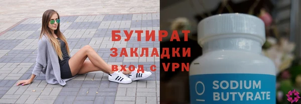 MDMA Premium VHQ Пестово