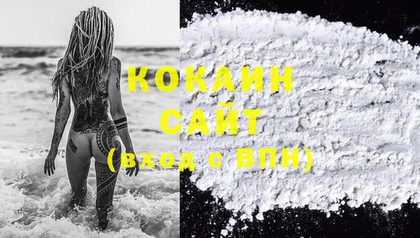 кокаин колумбия Абинск