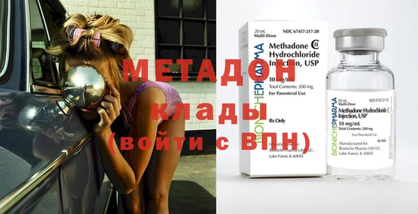 марки nbome Алексин