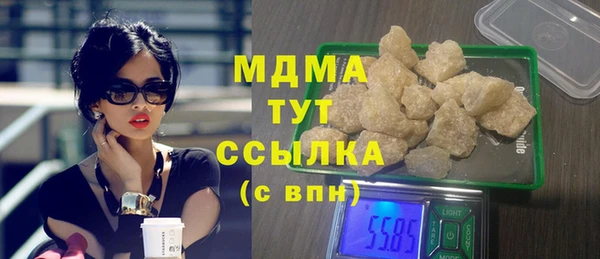 прущие грибы Алзамай