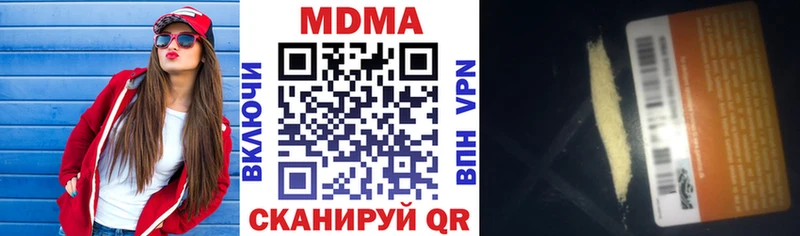 МДМА VHQ  закладки  мега ONION  Полевской 