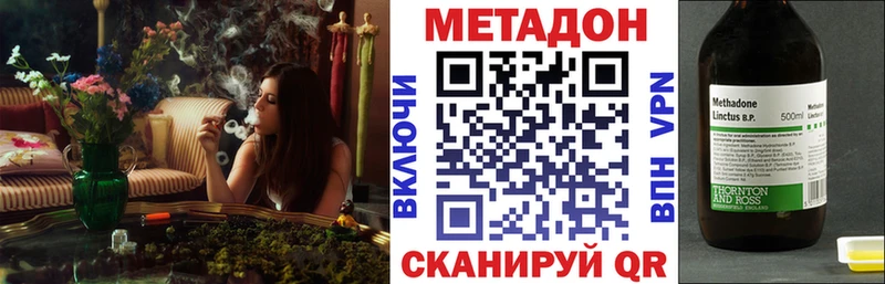 Метадон белоснежный Полевской