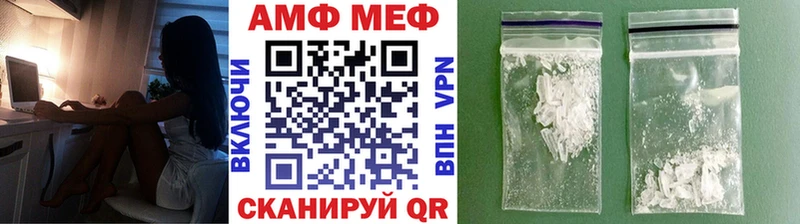 Метамфетамин мет купить Полевской