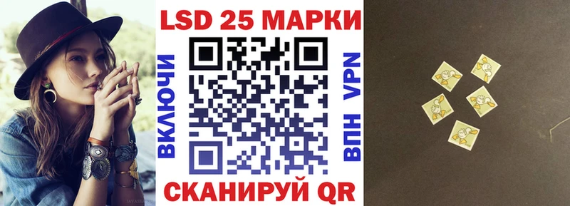 Марки 25I-NBOMe 1,8мг  Полевской 
