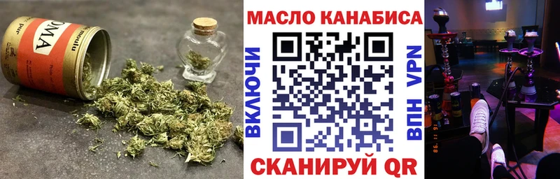 ссылка на мегу tor  цены наркотик  Полевской  ТГК Wax 