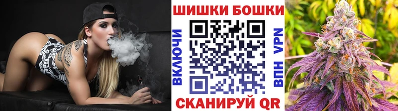 ОМГ ОМГ ссылки Полевской Шишки марихуана LSD WEED